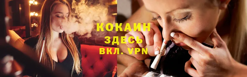 shop официальный сайт  Великие Луки  COCAIN 98% 