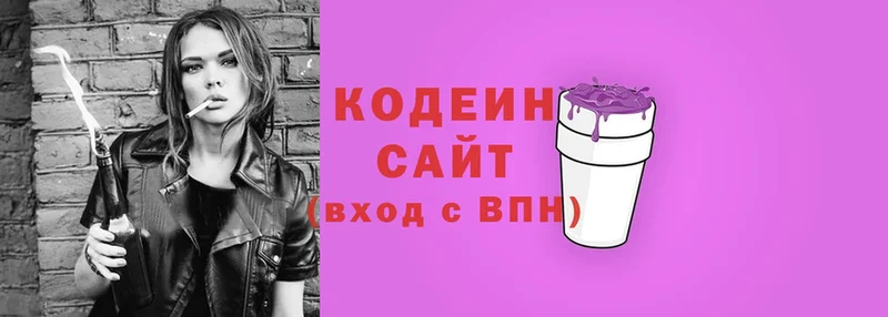 наркошоп  OMG ссылки  Кодеиновый сироп Lean напиток Lean (лин)  Великие Луки 