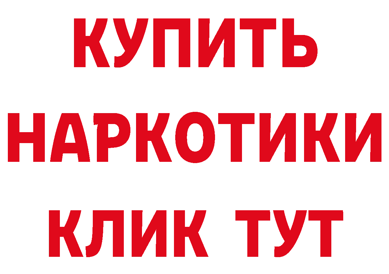 Кетамин VHQ сайт сайты даркнета мега Великие Луки