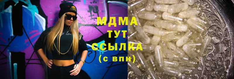 MDMA VHQ  Великие Луки 