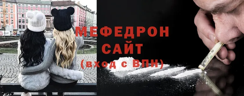 дарк нет наркотические препараты  Великие Луки  МЯУ-МЯУ mephedrone 