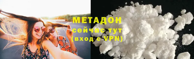 это состав  купить   Великие Луки  Метадон мёд 